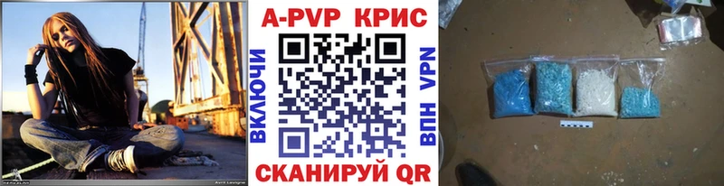 Alpha-PVP СК  omg онион  Новомосковск 