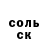 MDMA кристаллы Randy Clendenin