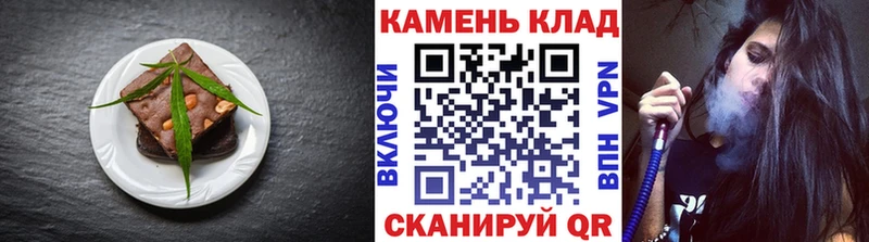 Печенье с ТГК конопля  Новомосковск 