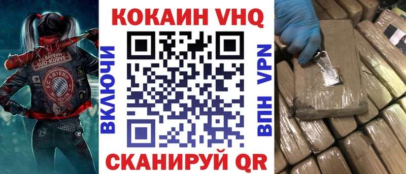 КОКАИН Боливия  наркошоп  Новомосковск 