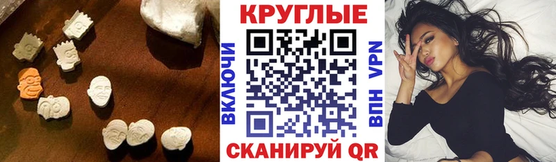 Ecstasy 99%  Новомосковск 