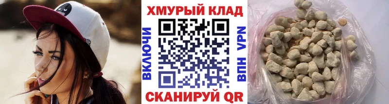 даркнет сайт  Новомосковск  ГЕРОИН хмурый 