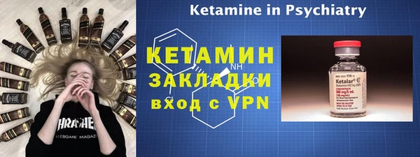 метамфетамин Дмитриев