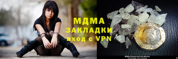ешки Гусиноозёрск