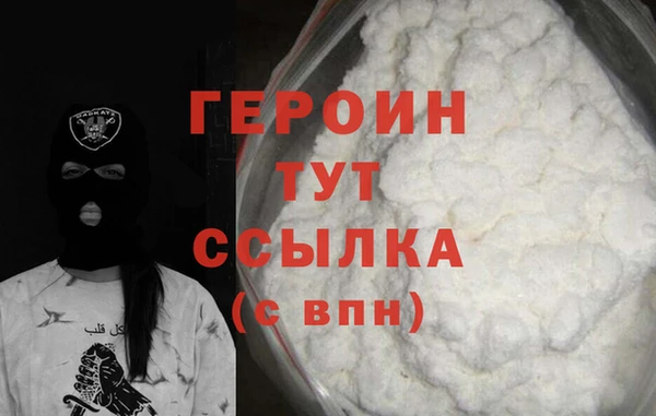 ешки Гусиноозёрск