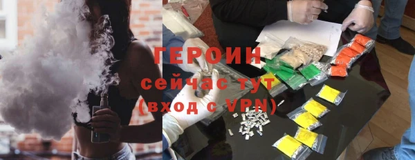 кокаин VHQ Дмитров