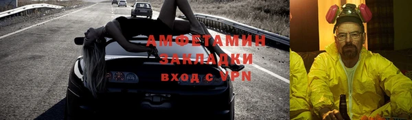 MDMA Гусев