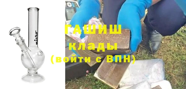 MDMA Гусев