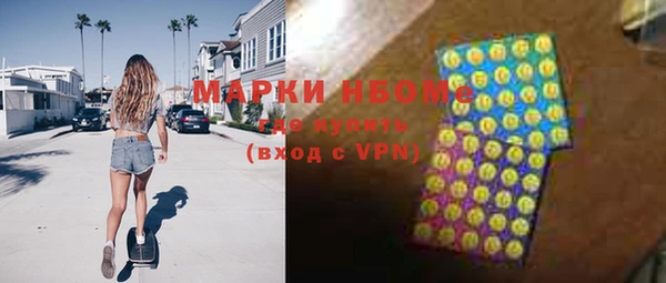 MDMA Гусев
