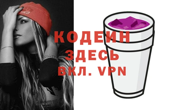 MDMA Гусев