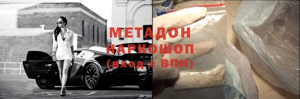метамфетамин Дмитриев