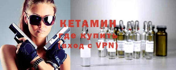 MDMA Гусев