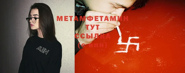 ешки Гусиноозёрск