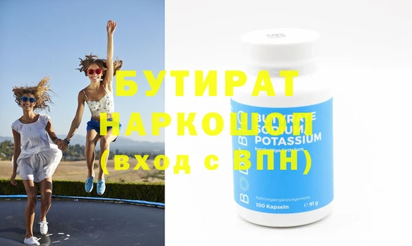 MDMA Гусев