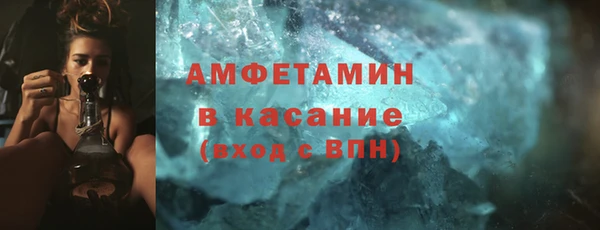 MDMA Гусев