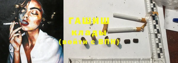 ешки Гусиноозёрск