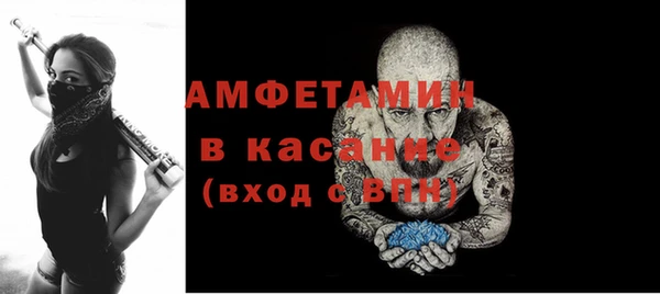 ешки Гусиноозёрск
