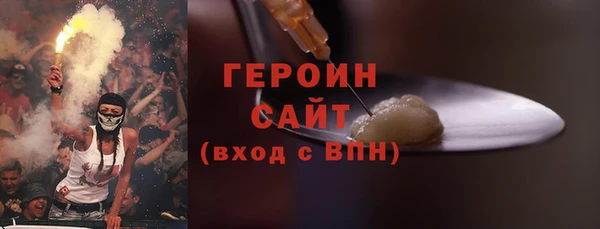 ешки Гусиноозёрск