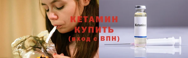 ешки Гусиноозёрск
