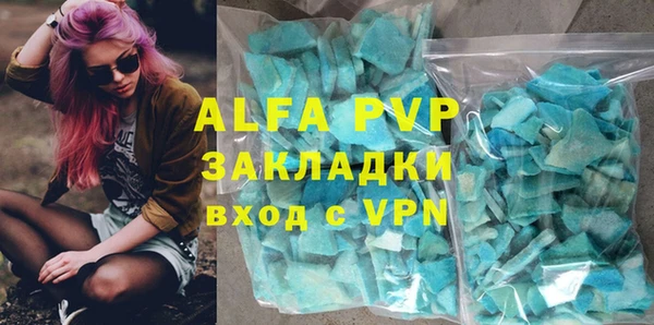 ешки Гусиноозёрск