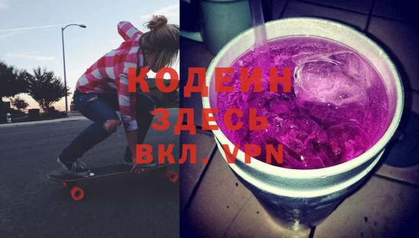 MDMA Гусев