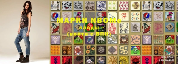 MDMA Гусев