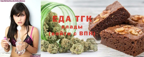 ешки Гусиноозёрск