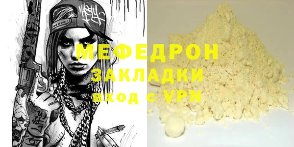 прущие грибы Гусь-Хрустальный