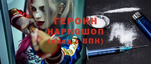 прущие грибы Гусь-Хрустальный