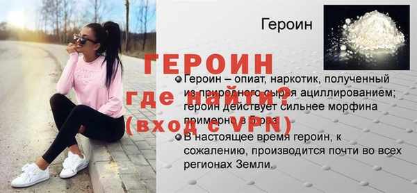прущие грибы Гусь-Хрустальный