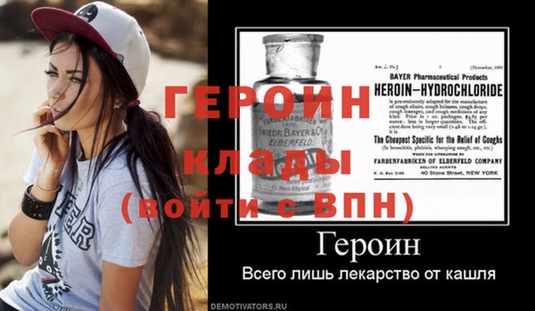 мет Дмитровск