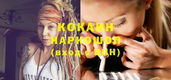 ешки Гусиноозёрск