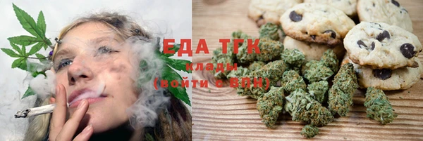 ешки Гусиноозёрск