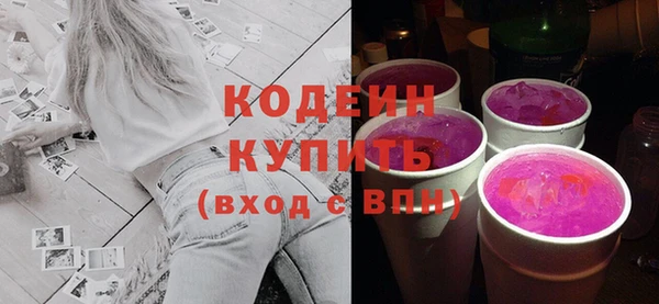 MDMA Гусев