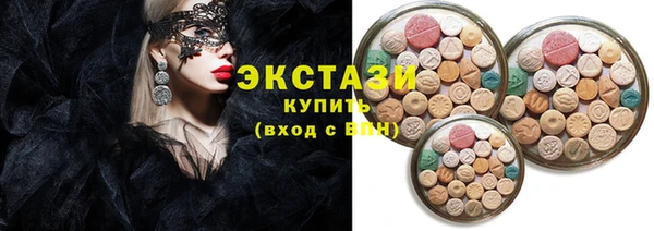 MDMA Гусев