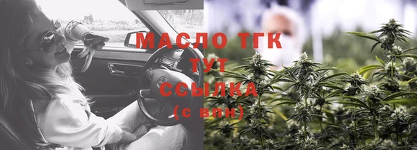 MDMA Гусев