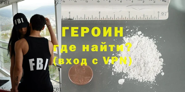 MDMA Гусев