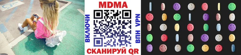 МДМА кристаллы  цены   Новомосковск 