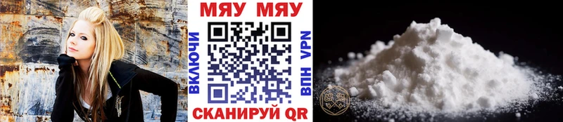Мефедрон VHQ  где купить наркоту  Новомосковск 