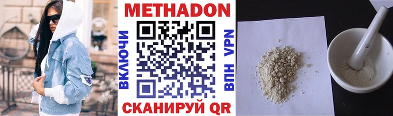 купить   OMG как войти  Метадон мёд  Новомосковск 