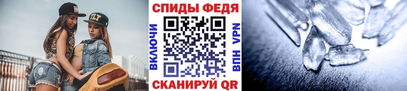 хочу   Новомосковск  Первитин винт 