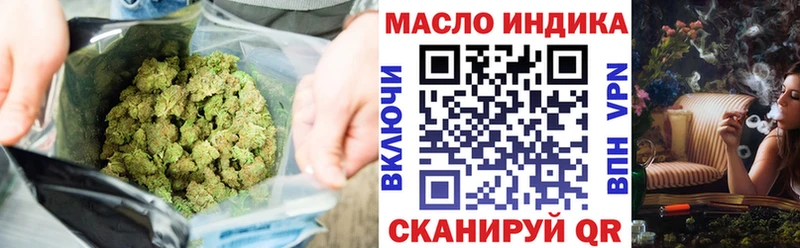 omg ссылка  Новомосковск  Дистиллят ТГК жижа  сколько стоит 
